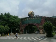 -东部华侨城