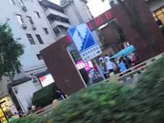 -北大街(地铁站)