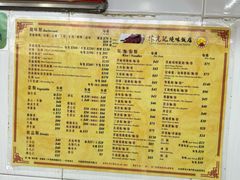 -陈光记烧腊店(罗保博士街店)