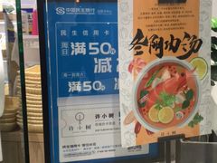 -许小树(国贸商城店)