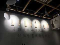 -囿面传统制面馆(中央路店)