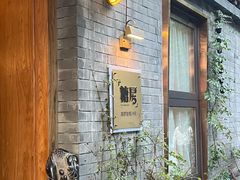 -糖房咖啡(南锣鼓巷店)
