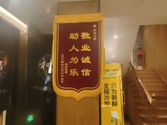 -和和小厨