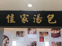 -光启城时尚购物中心