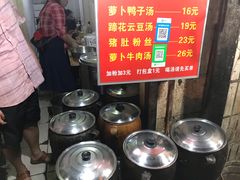 -燕子煨汤(山海关路店)