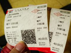 -大光明电影院(南京西路店)