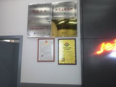 -中鑫之宝(陇海路店)