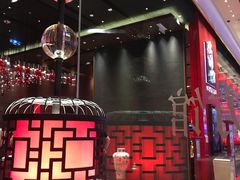 -北方馆(澳门伦敦人店)