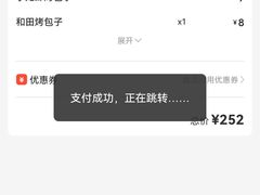 -北疆饭店(金狮广场店)