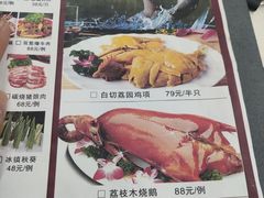 -茗荔园农庄(大涌店)