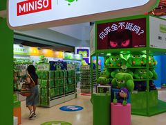 -上海静安大悦城
