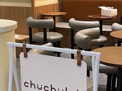 -chuchulab日式短蛋糕(粤海天地店)