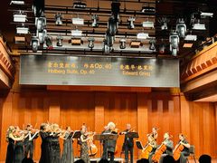 -贺绿汀音乐厅
