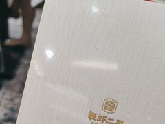 -靓虾二哥长沙地标小龙虾(五一广场店)