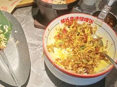 -怪噜范·贵阳小吃大排档(金源旗舰店)