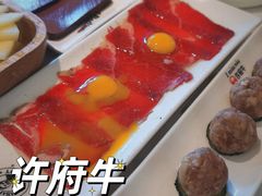 -许府牛火锅(信义坊总店)