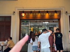 -吴日彪蒜香猪牛排(水巷口店)
