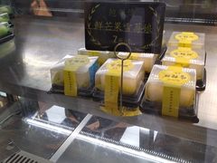 芒果雪媚娘-鲍师傅糕点(春熙路店)