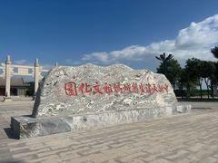 -天津妈祖文化园