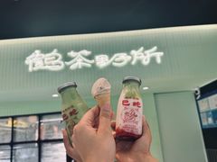 -鹤茶野所(上海首店)