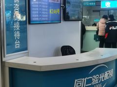 -同仁验光配镜(中心店)