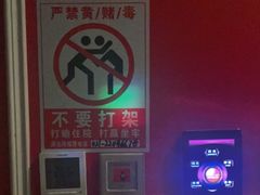 -米乐星世界KTV(汇智国际商业中心店)