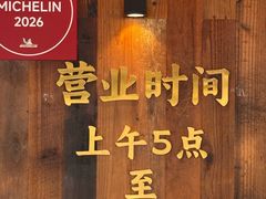 -文武王氏烧饼·无矾油条(西溪路店)