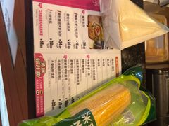 -小杨生煎(黄河路店)