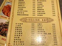 -东安鸡馆(蔡锷南路店)
