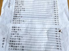 -国强牛肉(洋河总店)