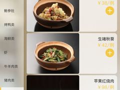 苹果红烧肉-金鸭季·北京烤鸭(深业上城店)