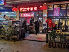 门面-可可大虾武汉土菜大排档(万松园1店)