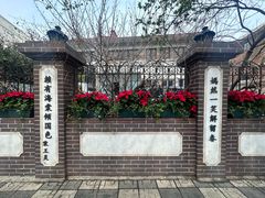 -天津五大道文化旅游区