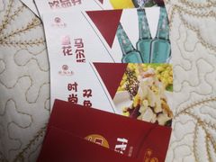 -渝湘江南(律纬路店)