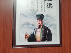 -国医整脊馆(武夷路店)
