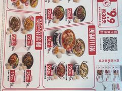 -永和大王(春日上新·梅家浜店)