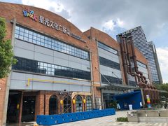 -新天地活力PARK