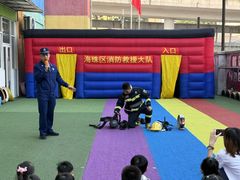 -广州市海珠区乐森幼儿园