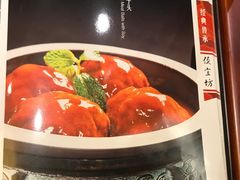 菜单-便宜坊烤鸭店(甜水园店)