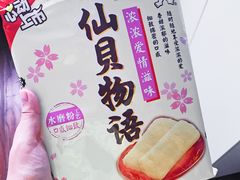 -永辉超市(红旗街万达广场店)