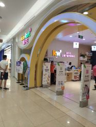点击看大图 -孩子王童乐园(武汉永旺店)