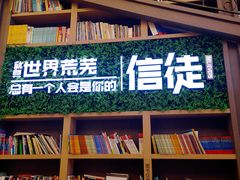 -当当书店(国泰广场店)
