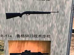 -枪馆1号实弹射击俱乐部