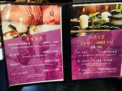 -ventus spa 沙巴亚庇正宗精油按摩会所