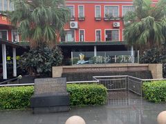 -大湾区中央湿地公园-十九涌