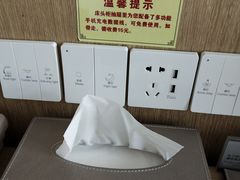 -兴芮温泉度假区