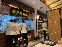 -春发生饭店·非遗(南院门店)