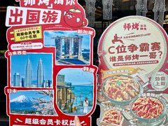 -师烤·豆花烤鱼(广州荔湾扬韬广场店)