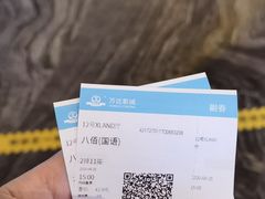 -万达影城(汉街万达广场IMAX店)