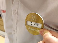 -海底捞火锅(高新活力汇店)